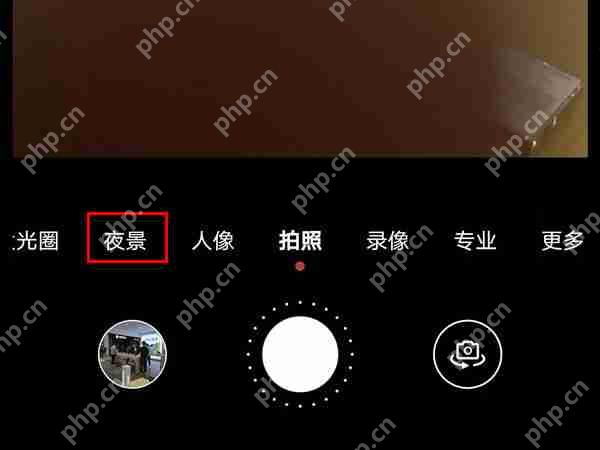 华为Pockets手机夜景拍摄技巧指南  第2张