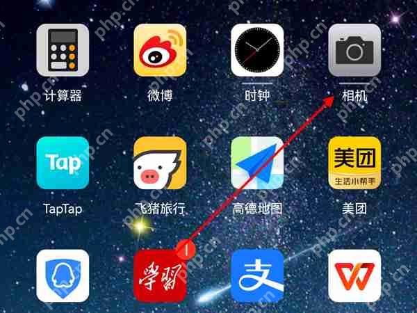华为Pockets手机夜景拍摄技巧指南  第1张
