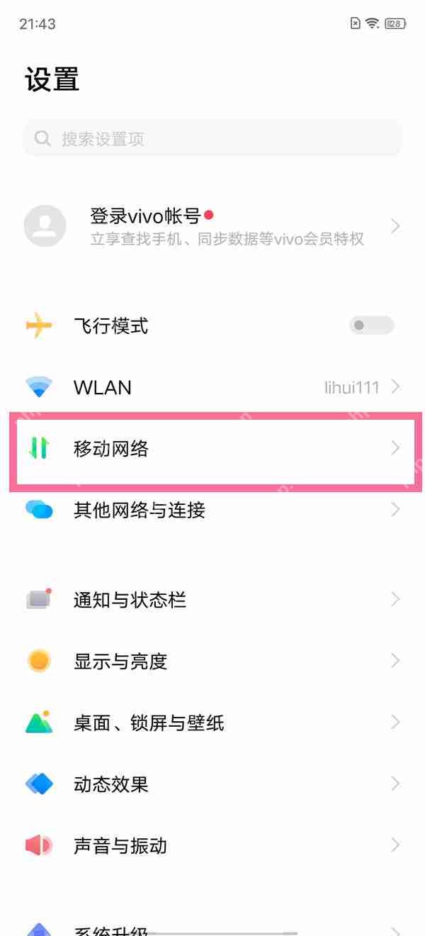Vivox60 5G开关位置详解指南  第1张