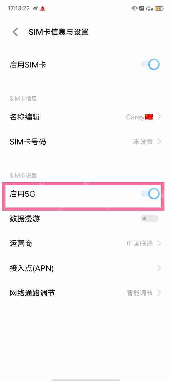 Vivox60 5G开关位置详解指南  第3张