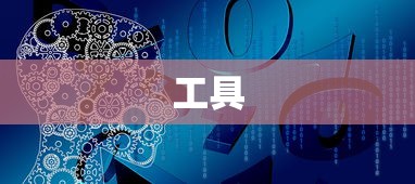利用Premiere Pro字幕模板快速制作高质量字幕的技巧  第1张