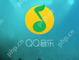 QQ音乐尤克里里智能曲谱位置详解  第1张