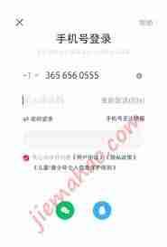 小红书创建小号的步骤指南  第2张