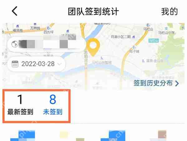 钉钉查看签到数据的步骤详解  第3张