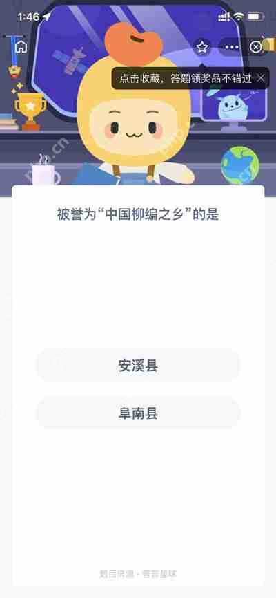 中国柳编之乡——某县（具体县名需根据实际情况填写）  第1张