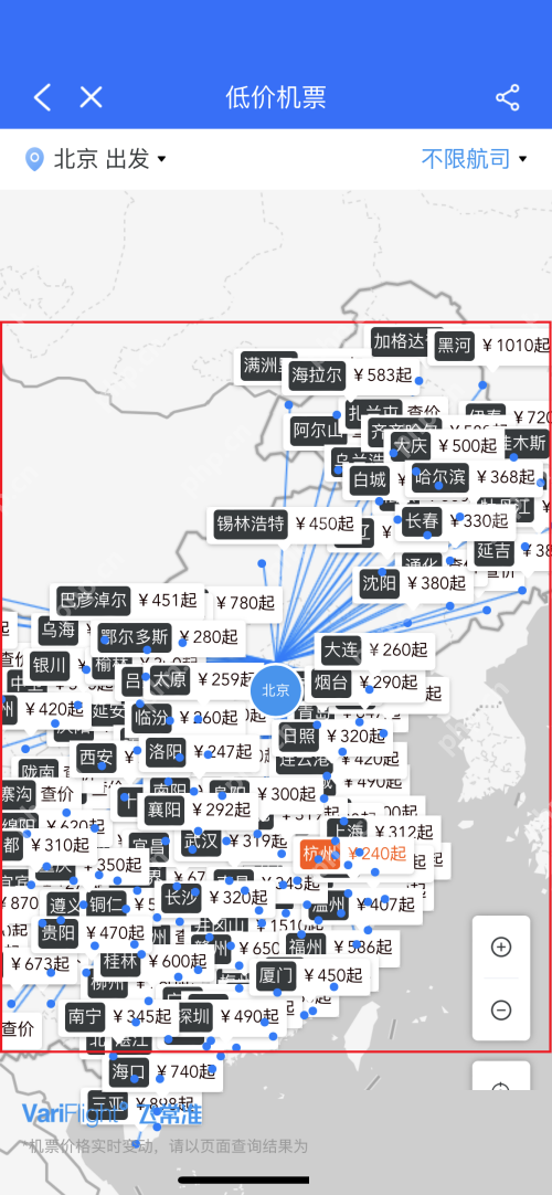飞常准，如何查看低价机票的技巧  第4张