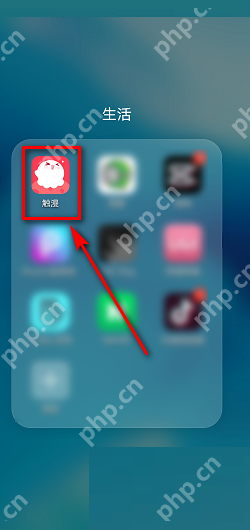 触漫隐藏点赞记录的方法  第1张