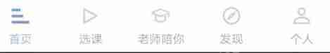 如何关闭每日瑜伽提醒时间？  第1张