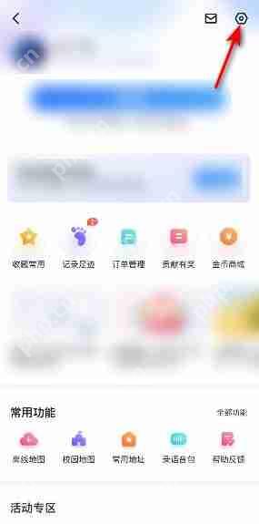 百度地图关闭导航数据记录教程  第1张