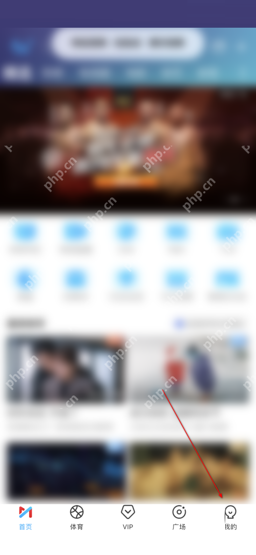 咪咕视频进入数据中心教程  第1张