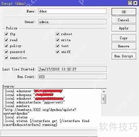 ROS v6.x及以上版本，动态DDNS绑定方法解析  第1张