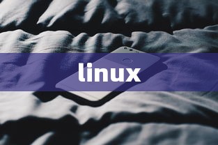 Linux syslog故障排查方法与技巧  第1张
