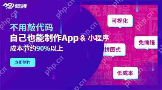 购物APP开发方案分析  第2张
