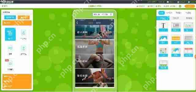 App开发设计中融入品牌元素的策略与技巧  第1张