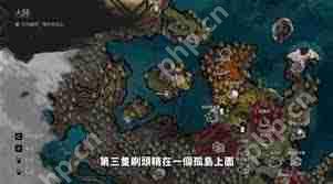 光与影33号远征队，眼眸岛解谜全攻略  第1张