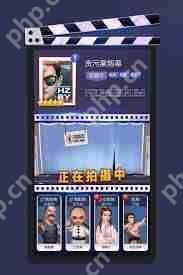 票房大卖王，揭秘6星艺人白嫖方法  第1张