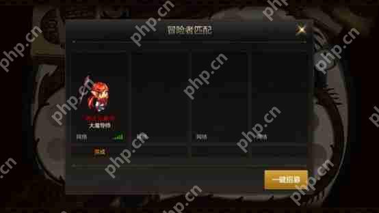 DNF手游冒险者游戏玩法全攻略  第4张
