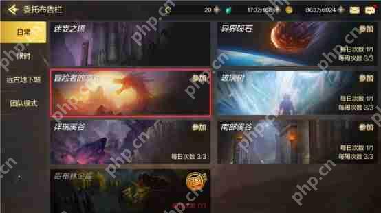 DNF手游冒险者游戏玩法全攻略  第3张