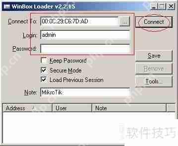 ROS(MIKROTIK)软路由封堵端口教程  第1张