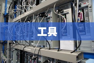 Linux文件管理中的磁盘空间管理方法  第1张