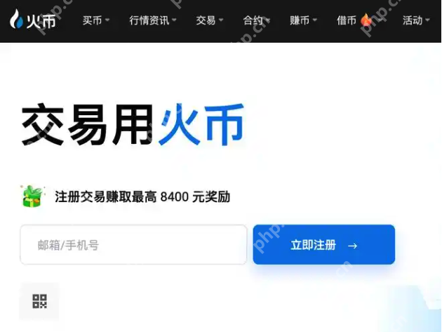火币HTX官方网站入口及无登录HTX火币交易所官网  第2张