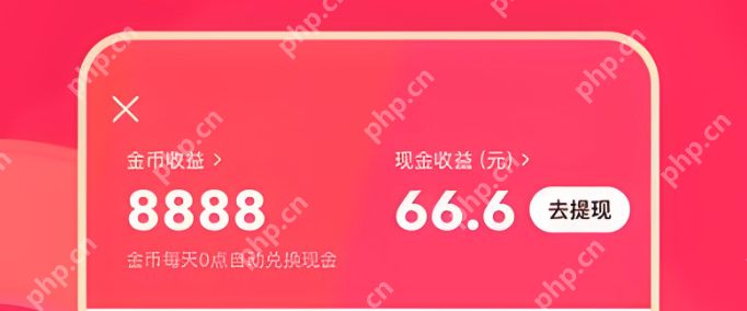 极速版时段奖励领取攻略与活跃时间收益加成秘籍  第4张