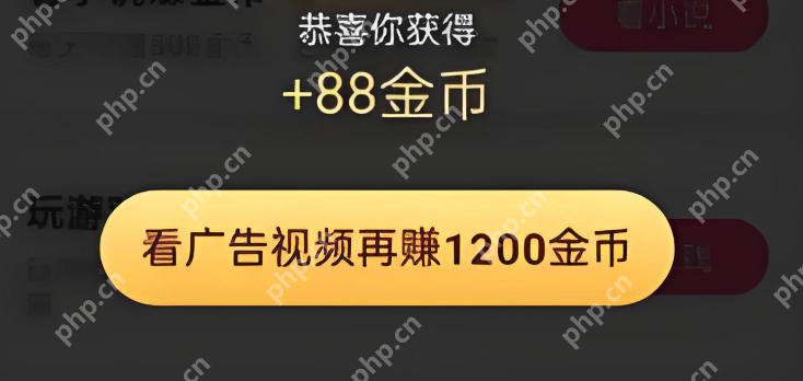 极速版时段奖励领取攻略与活跃时间收益加成秘籍  第3张