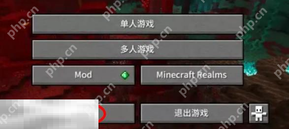 我的世界，分辨率调整与画面大小调整方法详解  第2张
