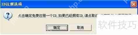 免费版远程控制软件图文教程全解析  第1张