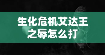 斗罗大陆高清免费完整观看(手机观看)  第1张