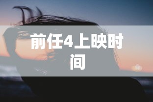 陈毅  第1张