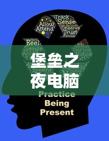 堡垒之夜电脑版怎么下载安装  第1张