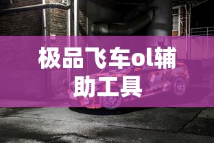 怪物猎人ol太刀配装  第1张