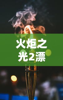 h1z1免费加速器有哪些  第1张