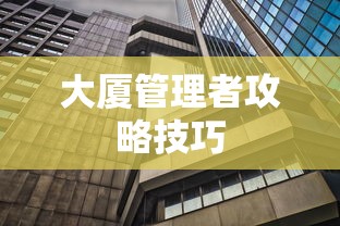 赛尔号种族值排行榜  第1张