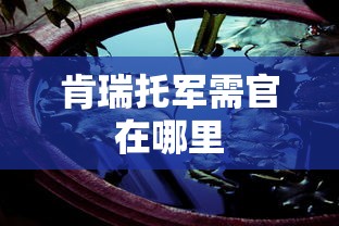 原始传奇1.76手游官方网站  第1张