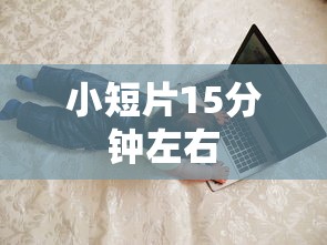 玉林晚报头条版  第1张