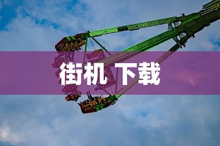 火影忍者疾风传720集全集免费观看悠久  第1张