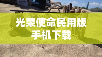 菱智的原型车  第1张
