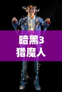 腾讯斗罗大陆手游官网下载  第1张