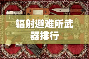 最牛车牌号排行榜  第1张