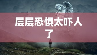银魂第四季在线观看  第1张