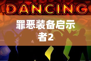 沃尔沃v40最新价格  第1张