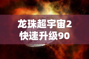 灵能百分百漫画结局是怎样的  第1张