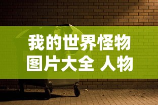 反斜坡示意图  第1张