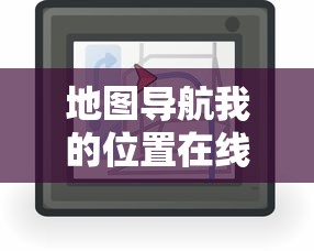 问道官服手游下载  第1张
