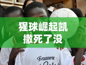 三国杀徐庶技能  第1张