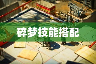 洛克王国卡贝贝厉害吗  第1张