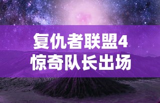 剑灵视频高清解说视频  第1张