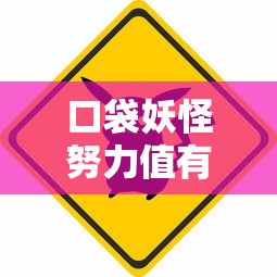 东风雪铁龙世嘉2014款  第1张